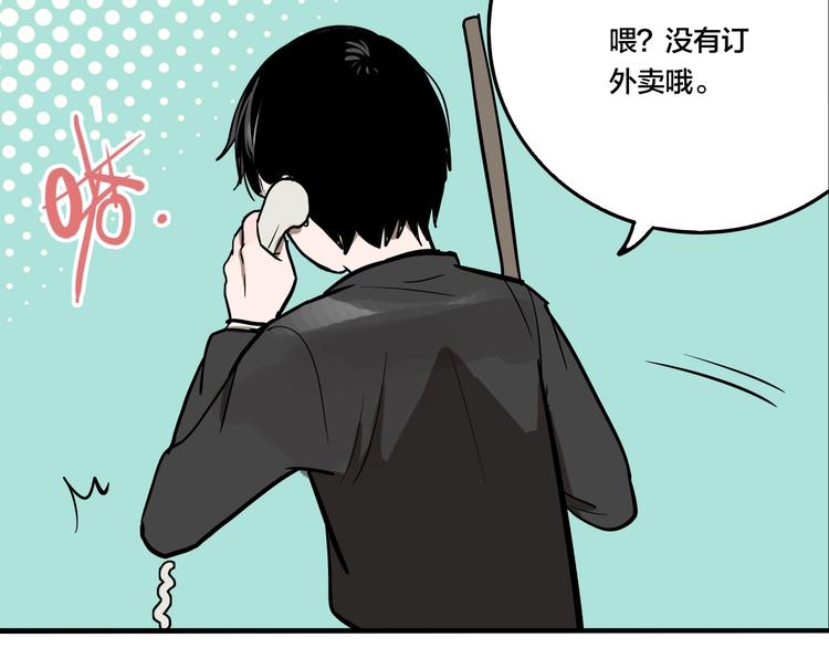 第43话 宠物市场(1/3)-第45话