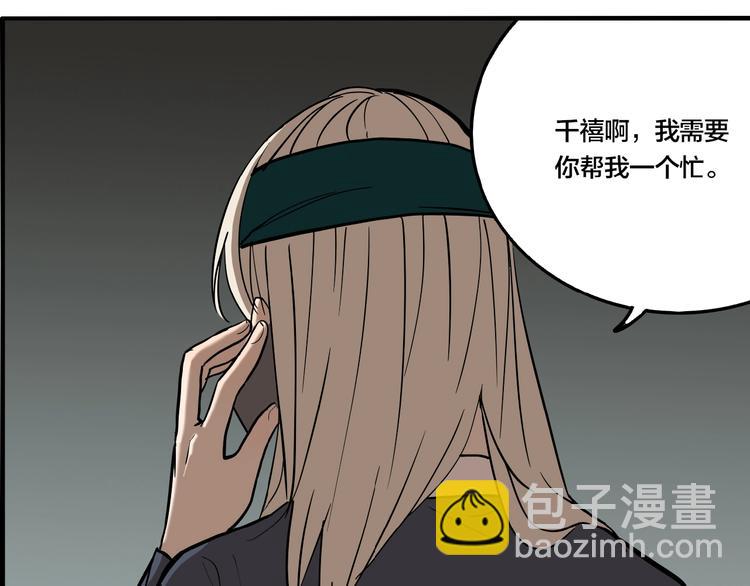 第43话 宠物市场(1/3)-第45话