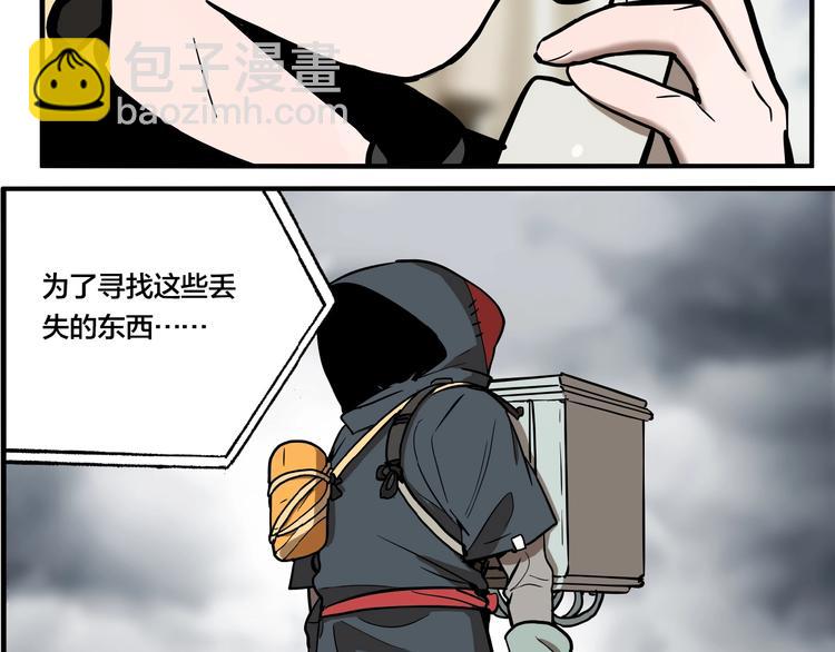 第43话 宠物市场(1/3)-第45话