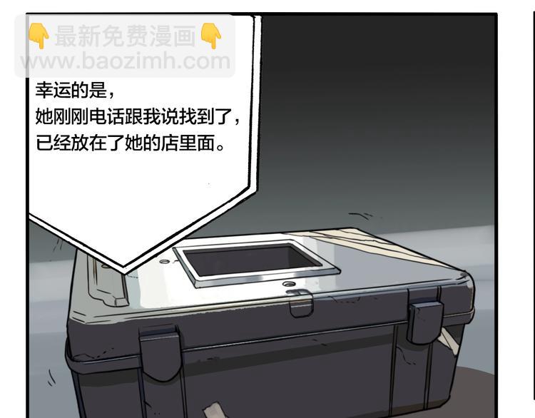 第43话 宠物市场(1/3)-第45话