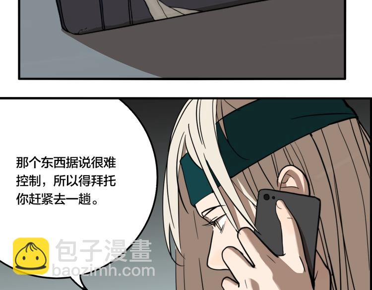 第43话 宠物市场(1/3)-第45话