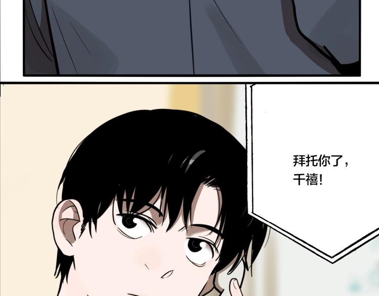 第43话 宠物市场(1/3)-第45话