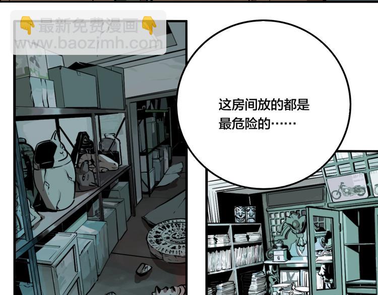 第43话 宠物市场(1/3)-第45话