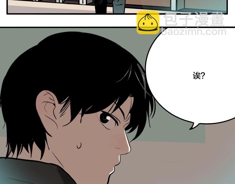 第47话 镜子（三）(1/3)-第49话