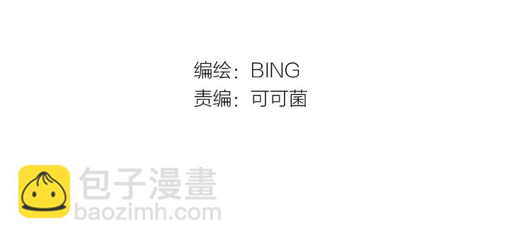 第47话 镜子（三）(1/3)-第49话