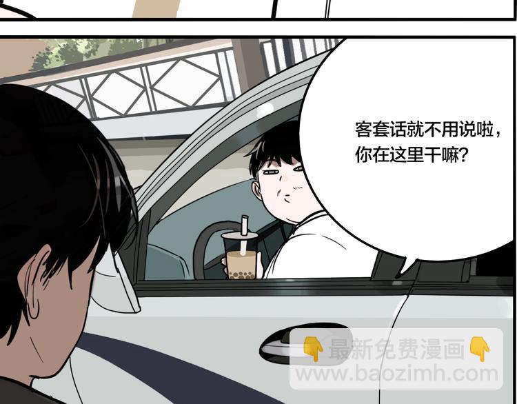 第47话 镜子（三）(1/3)-第49话