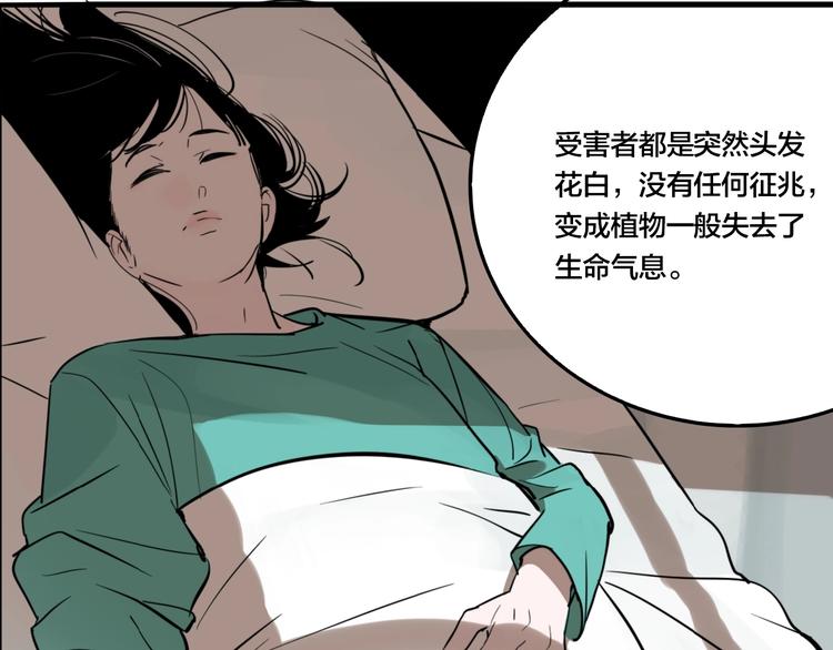 第47话 镜子（三）(1/3)-第49话