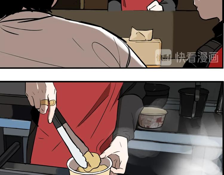 第47话 镜子（三）(1/3)-第49话