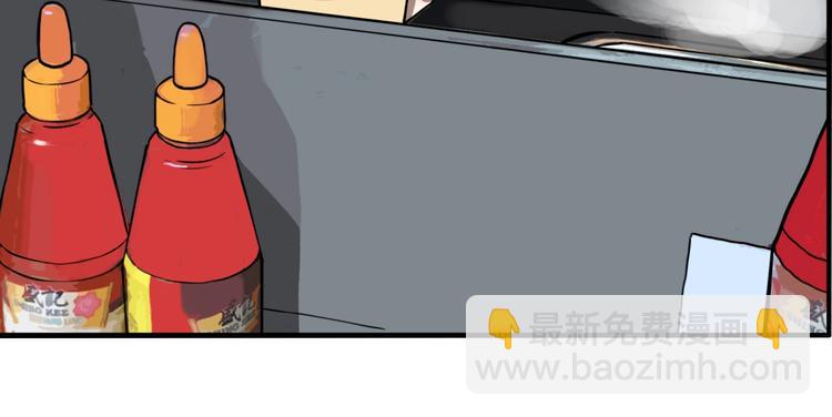 第47话 镜子（三）(1/3)-第49话