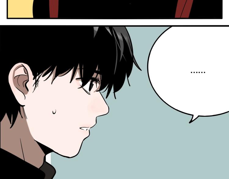 第47话 镜子（三）(1/3)-第49话