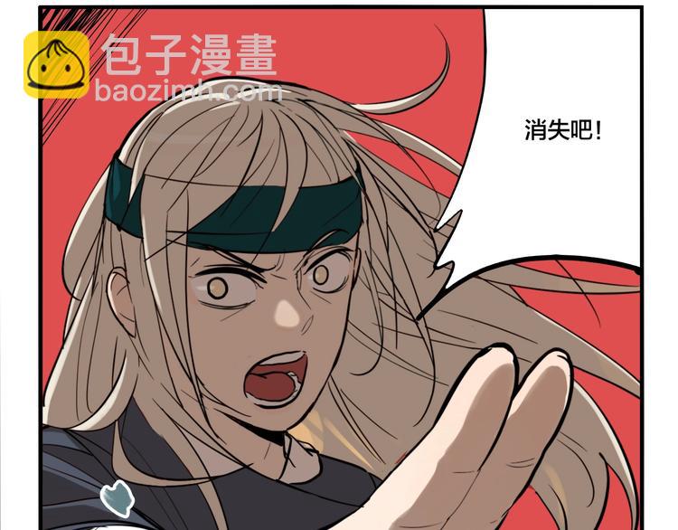 第47话 镜子（三）(1/3)-第49话