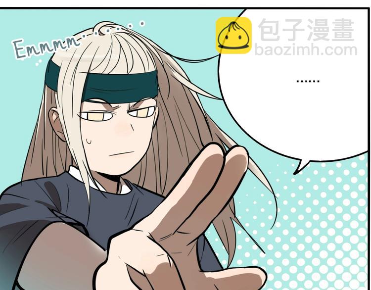 第47话 镜子（三）(1/3)-第49话