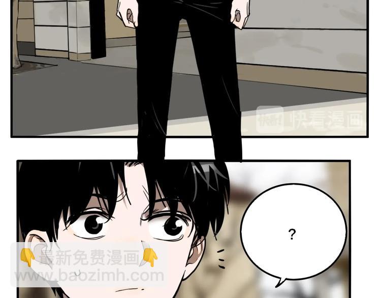 第49话 镜子（完）(1/3)-第51话