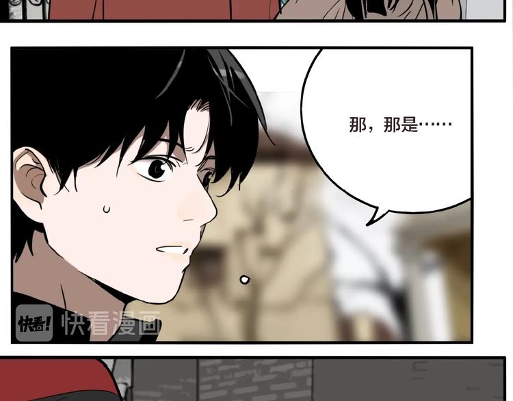 第49话 镜子（完）(1/3)-第51话