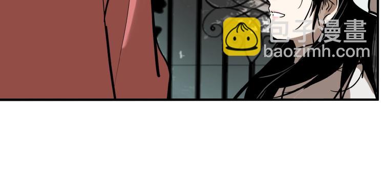 第49话 镜子（完）(1/3)-第51话