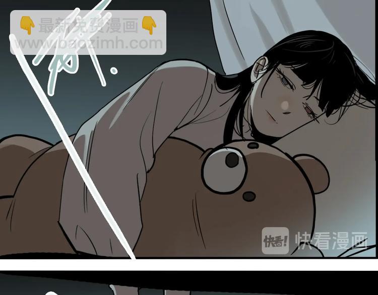 第49话 镜子（完）(1/3)-第51话