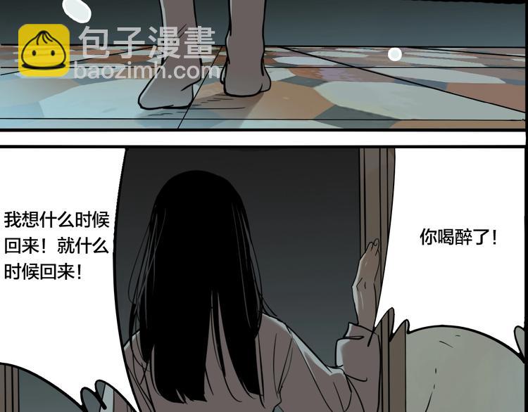 第49话 镜子（完）(1/3)-第51话