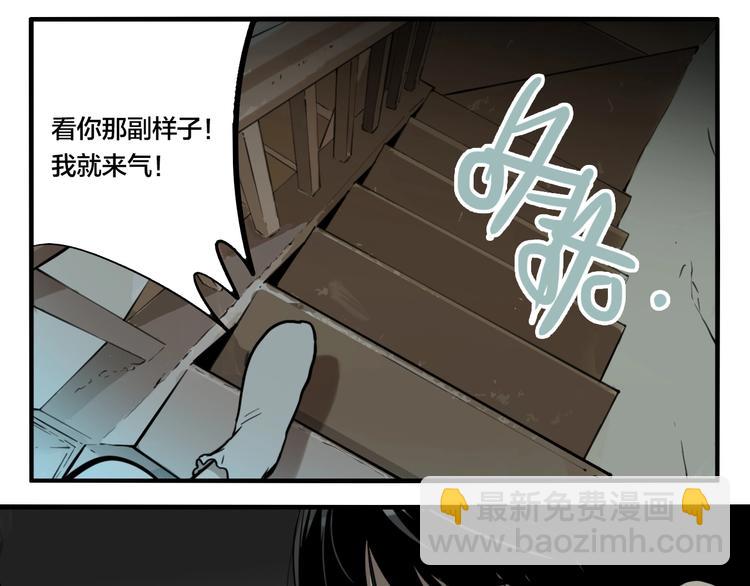 第49话 镜子（完）(1/3)-第51话