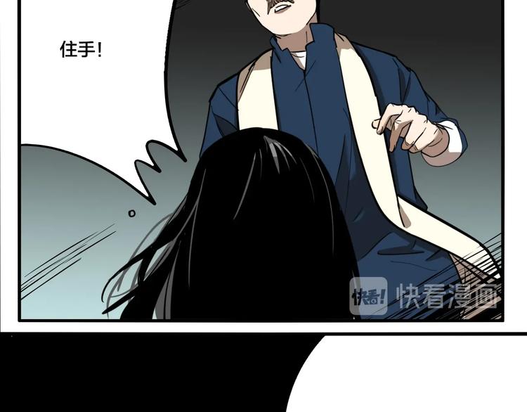 第49话 镜子（完）(1/3)-第51话