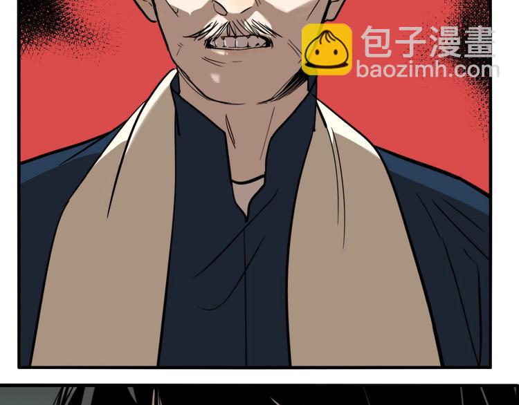 第49话 镜子（完）(1/3)-第51话