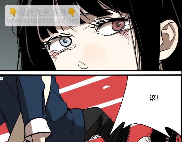 第49话 镜子（完）(1/3)-第51话