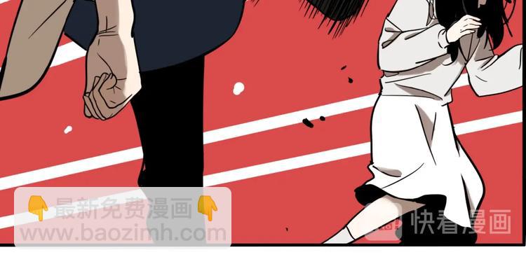 第49话 镜子（完）(1/3)-第51话