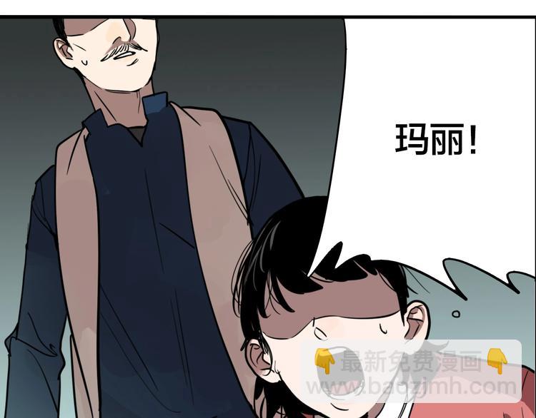 第49话 镜子（完）(1/3)-第51话