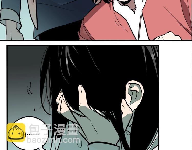 第49话 镜子（完）(1/3)-第51话