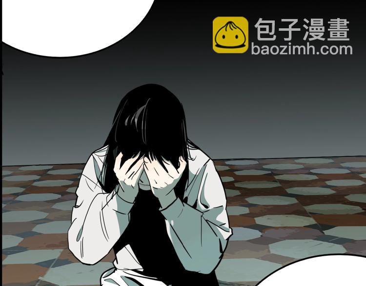 第49话 镜子（完）(1/3)-第51话