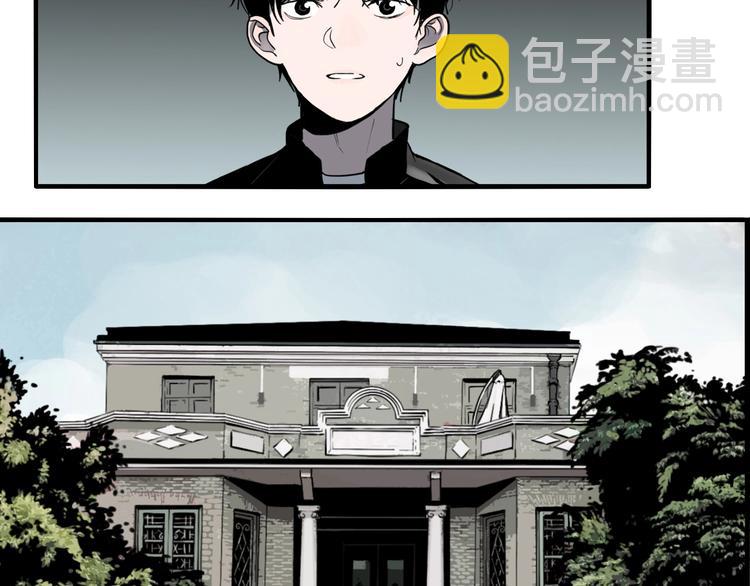 第49话 镜子（完）(1/3)-第51话