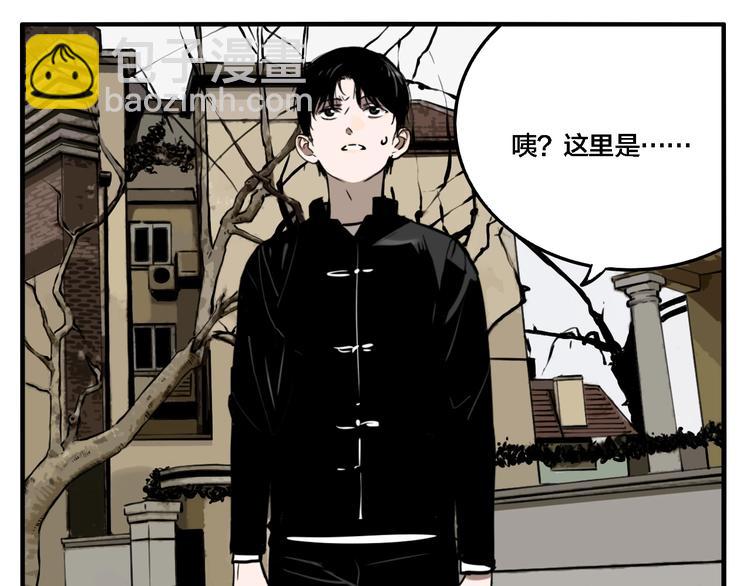 第49话 镜子（完）(1/3)-第51话