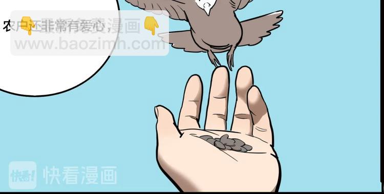 番外篇 新年温馨小剧场(1/2)-第53话