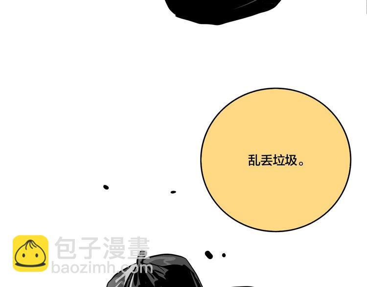 番外篇 新年温馨小剧场(1/2)-第53话