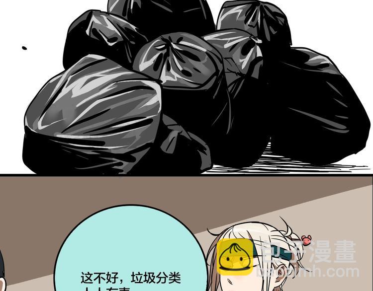 番外篇 新年温馨小剧场(1/2)-第53话