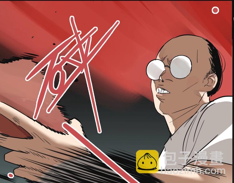 番外篇 新年温馨小剧场(1/2)-第53话