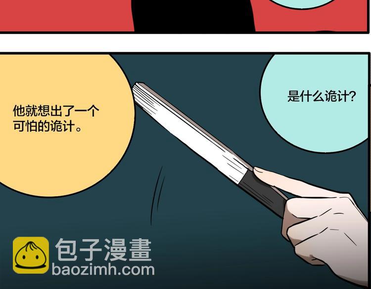 番外篇 新年温馨小剧场(1/2)-第53话