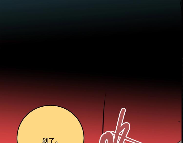 番外篇 新年温馨小剧场(1/2)-第53话