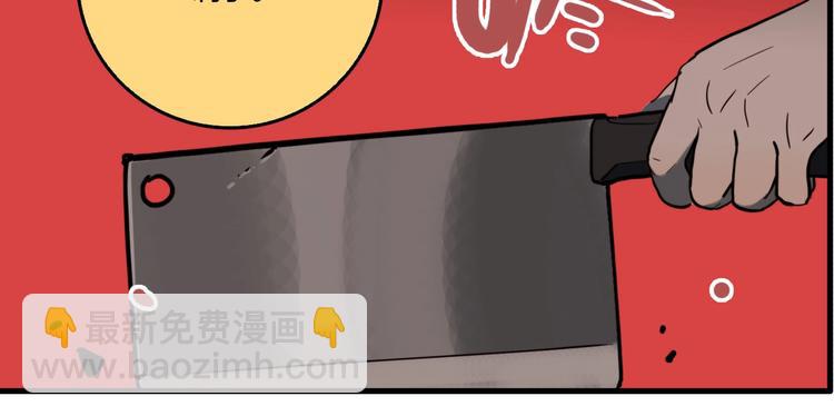 番外篇 新年温馨小剧场(1/2)-第53话