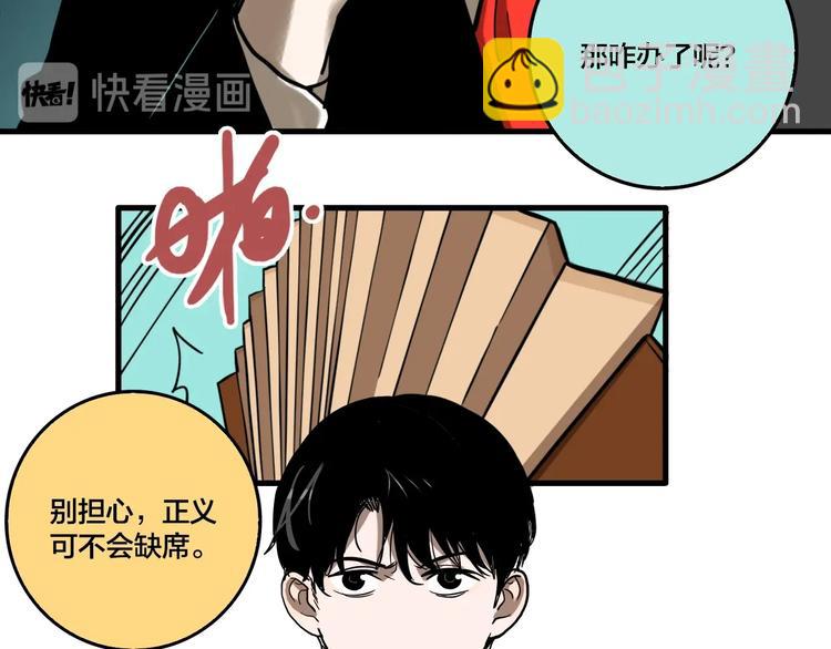 番外篇 新年温馨小剧场(1/2)-第53话