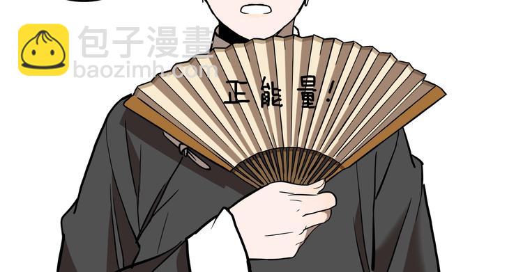 番外篇 新年温馨小剧场(1/2)-第53话