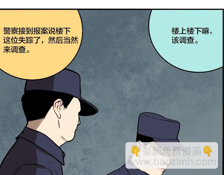 番外篇 新年温馨小剧场(1/2)-第53话