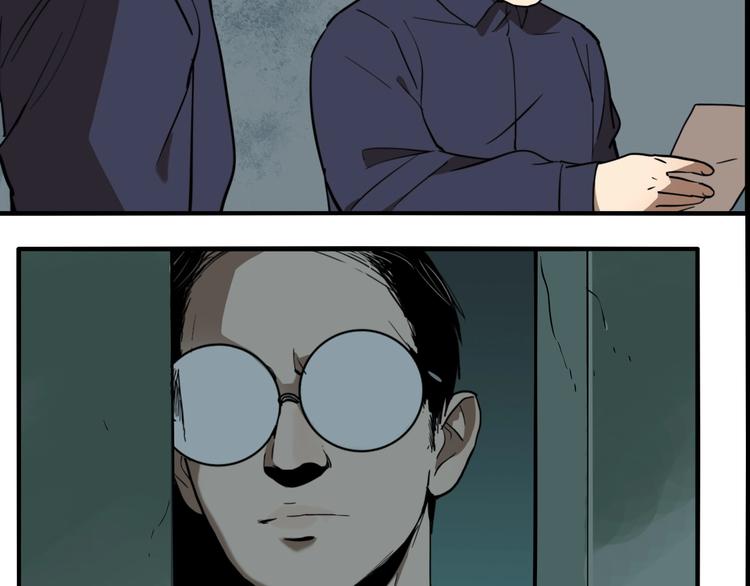 番外篇 新年温馨小剧场(1/2)-第53话