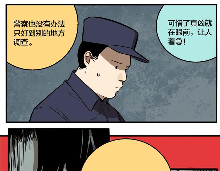 番外篇 新年温馨小剧场(1/2)-第53话