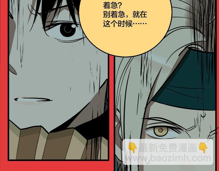 番外篇 新年温馨小剧场(1/2)-第53话