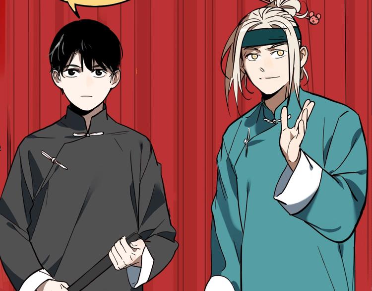 番外篇 新年温馨小剧场(1/2)-第53话