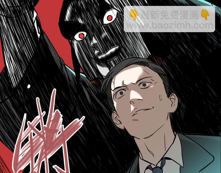 第52话 捉迷藏（一）(1/3)-第55话