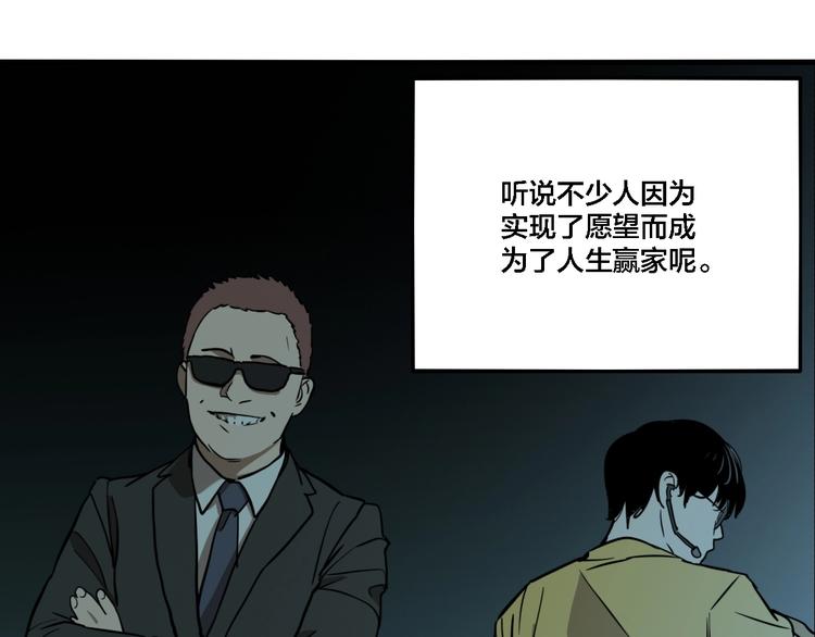 第52话 捉迷藏（一）(1/3)-第55话