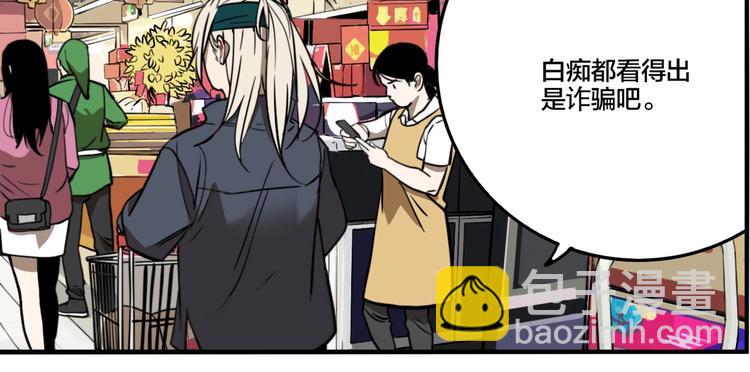 第52话 捉迷藏（一）(1/3)-第55话