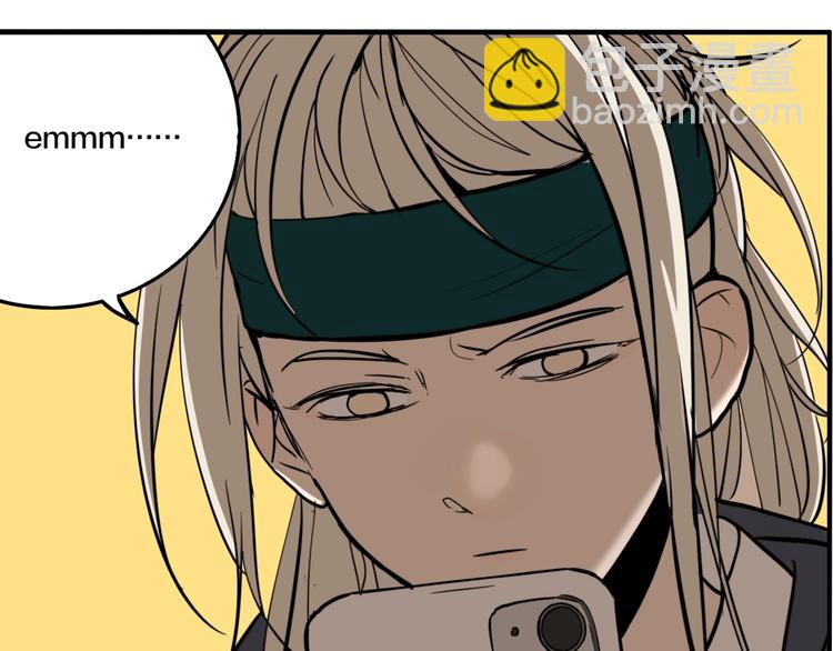 第52话 捉迷藏（一）(1/3)-第55话