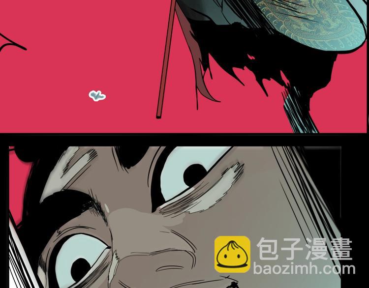 第54话 捉迷藏（三）(1/3)-第57话